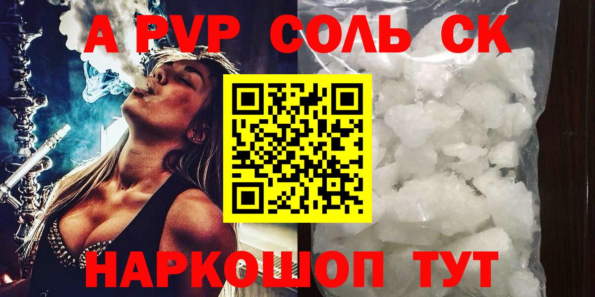 Изобильный  A PVP  Вход с VPN  Альфа ПВП VHQ 