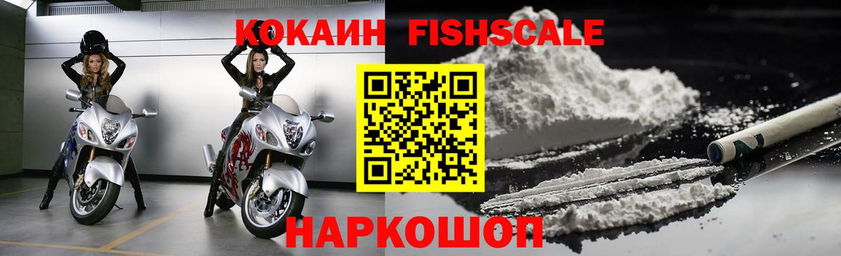 Cocaine VHQ Изобильный
