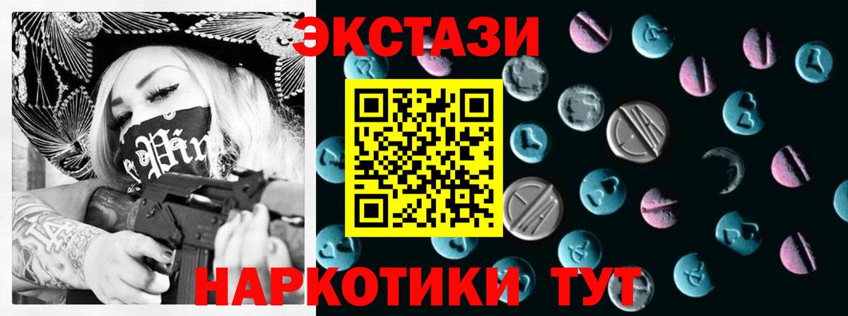 ЭКСТАЗИ Cube Изобильный