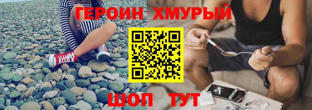Изобильный  Героин Афган  Вход с VPN 