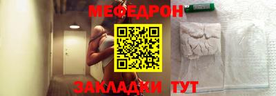 мефедрон мука Бузулук
