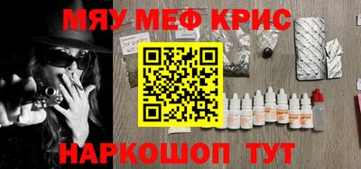 таблы Бугуруслан