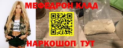 таблы Бугуруслан
