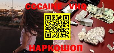 мефедрон мука Бузулук