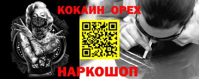 прущая мука Будённовск