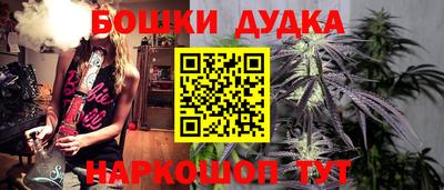 мефедрон мука Бузулук