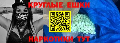 мефедрон мука Бузулук