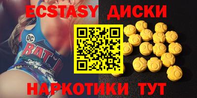 таблы Бугуруслан