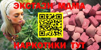 таблы Бугуруслан