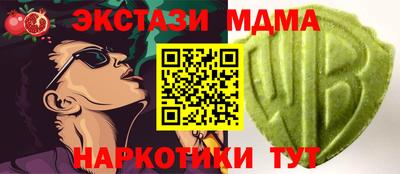 таблы Бугуруслан