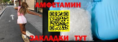 таблы Бугуруслан