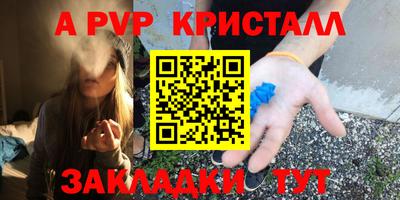 таблы Бугуруслан