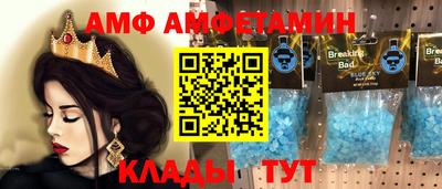 таблы Бугуруслан