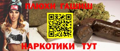 таблы Бугуруслан