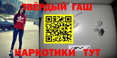 таблы Бугуруслан
