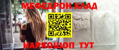мефедрон мука Бузулук