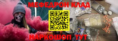 мефедрон мука Бузулук