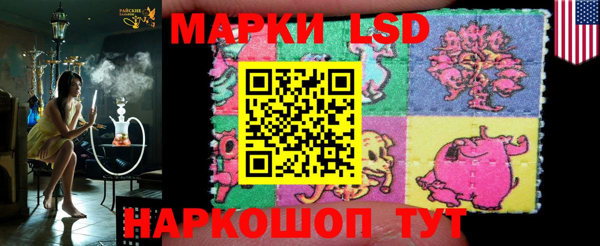 Марки 25I-NBOMe 1,5мг Изобильный