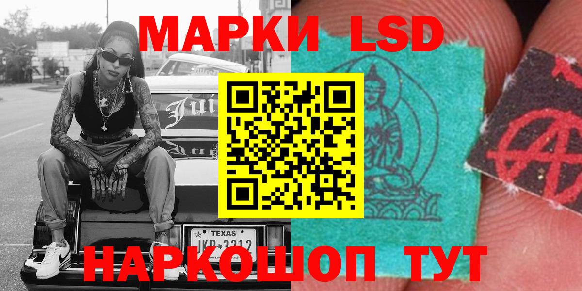 Марки NBOMe 1,5мг  Вход с VPN  Изобильный  Марки NBOMe 1,5мг 