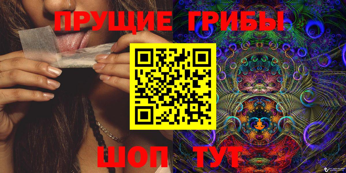Галлюциногенные грибы GOLDEN TEACHER Изобильный