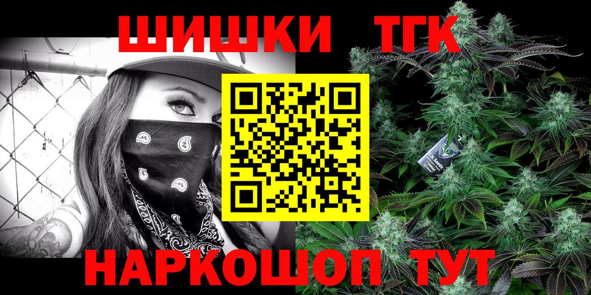 Шишки марихуана THC 21% Изобильный