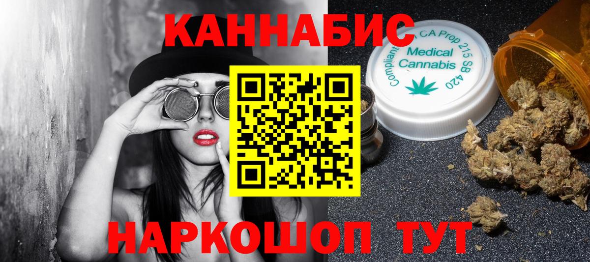 Изобильный  Конопля марихуана  Бошки Шишки OG Kush  Вход с VPN 
